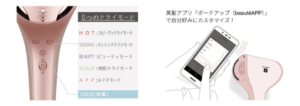 IB-WX2とIB-WX1の違いを比較!口コミ評判もレビュー【シャープドライヤー】