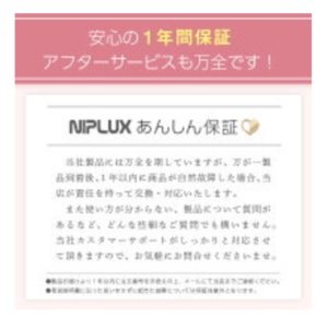 レッグリラックスの口コミレビュー!効果やお手入れ方法も(フットマットEMS)