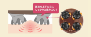 ルメントヘッドスパの口コミ評判!リフトアップ効果も徹底レビュー!