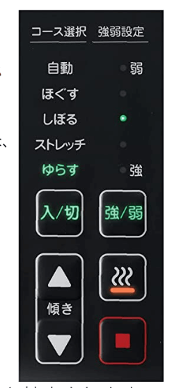 AX-HPT370の口コミ評判をレビュー!マッサージ効果やサイズ感も調査