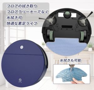 OKPロボット掃除機K3の口コミ評判をレビュー!音の大きさや吸引力を徹底検証