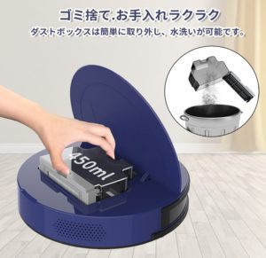 OKPロボット掃除機K3の口コミ評判をレビュー!音の大きさや吸引力を徹底検証